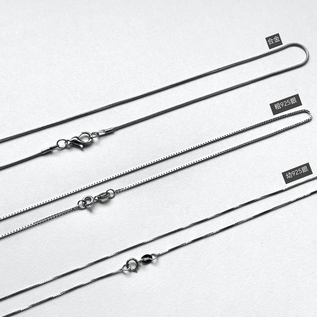 N81【天蠍射手座|11月】 黃水晶|紅瑪瑙|星星鍍銀|頸鏈項鏈